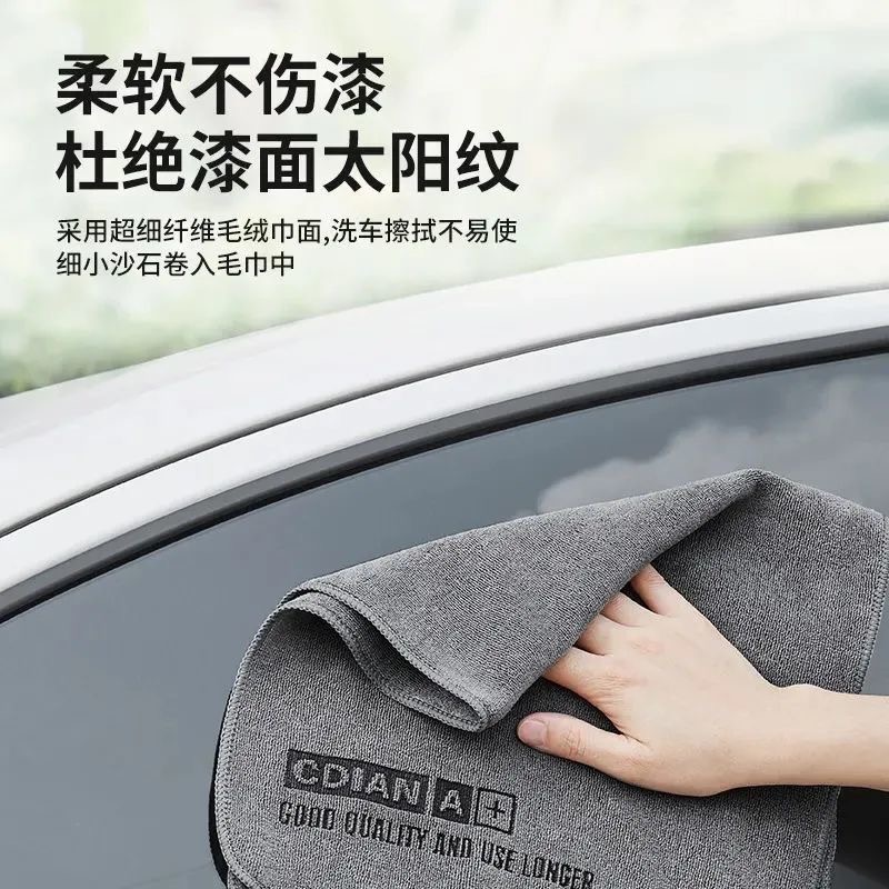 1PC High-end Microfiber Car Wa – Microfiber Towel Detailing recenzja i cena